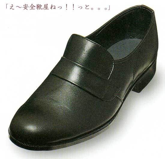 軽作業靴Ｍ５１００