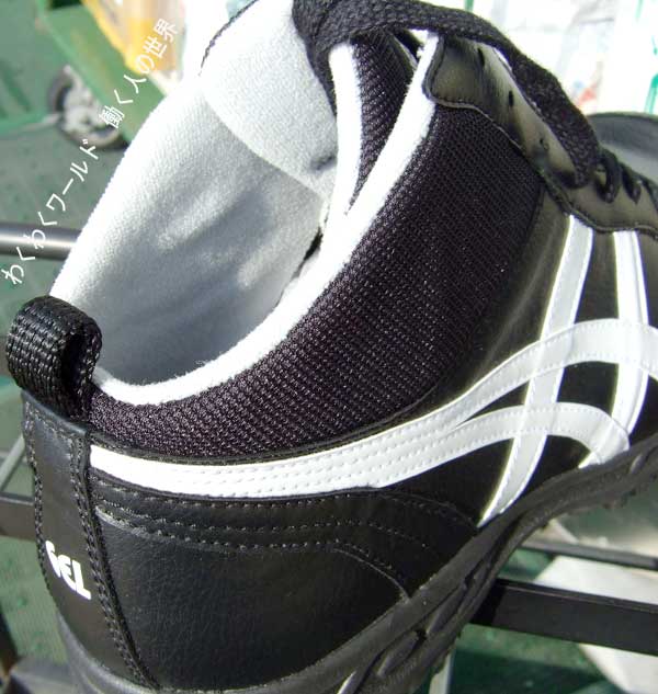 アシックス安全靴ミドルカット FIS35L 9001：ブラック ＞ 通販【え ...