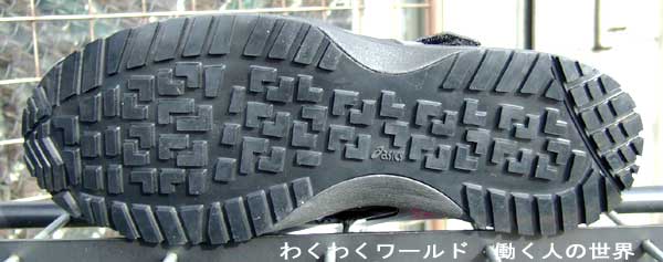 スニーカータイプのアシックスの安全靴 ＦＩＳ５１Ｓ9075：ブラック 