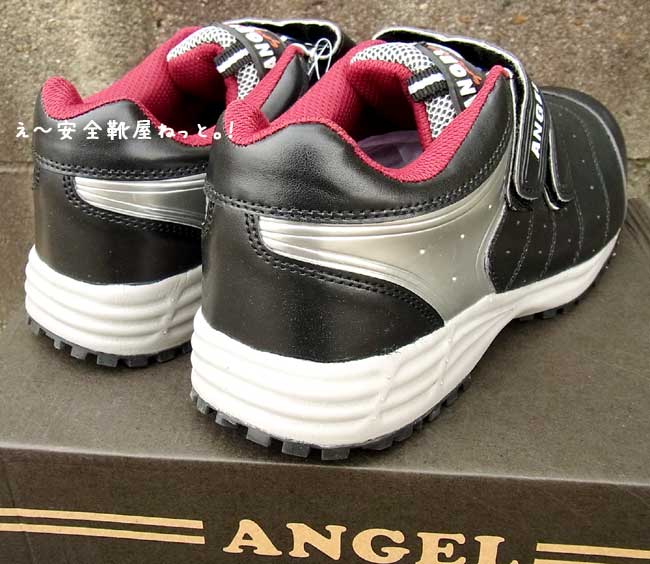 Ａ１７１１エンゼル社製のスニーカー安全靴