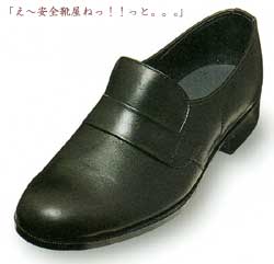 軽作業靴Ｍ５０００