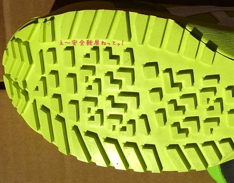 FIS53Sアシックス安全靴限定生産カラー