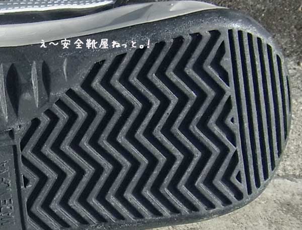 Ａ－５５０エンゼル社製のスニーカー安全靴
