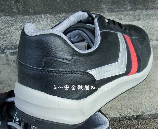 Ａ－５５０エンゼル社製のスニーカー安全靴