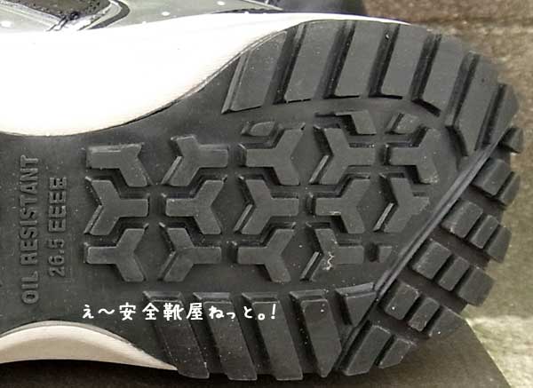 Ａ１７０１エンゼル社製のスニーカー安全靴