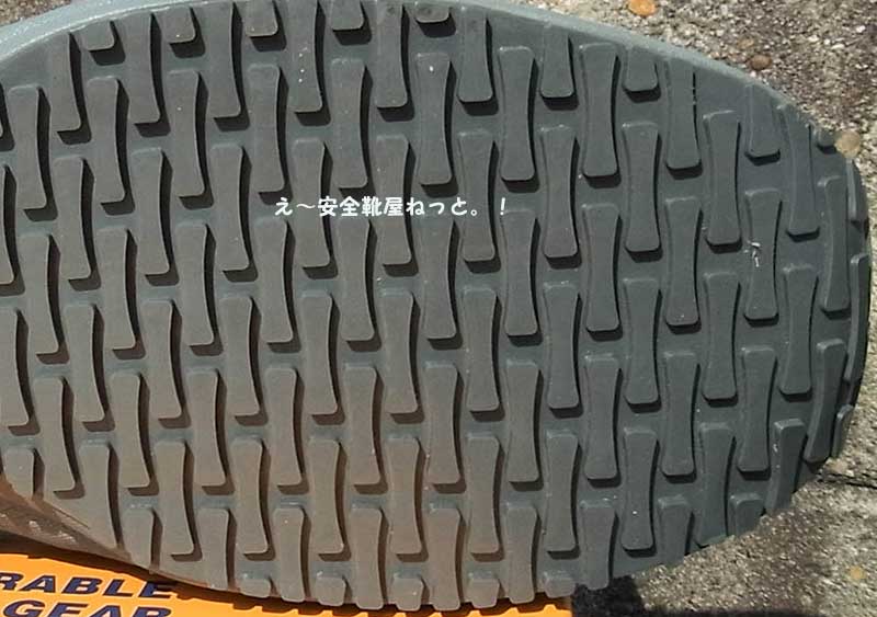 WS-501Wranglerラングラー安全靴