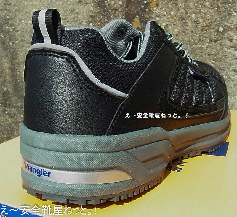 WS-501Wranglerラングラー安全靴