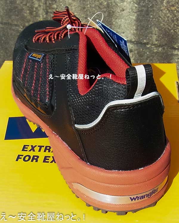 WS-501Wranglerラングラー安全靴