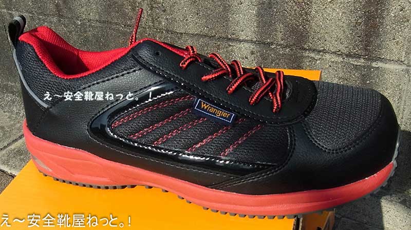 WS-501Wranglerラングラー安全靴