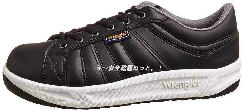 WS-505Wranglerラングラー安全靴