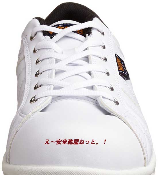 え 安全靴屋ねっと Wrangler ラングラー のスニーカー安全靴ｗｓ ５０５ ホワイト 通販 送料無料の京都の安全靴専門店