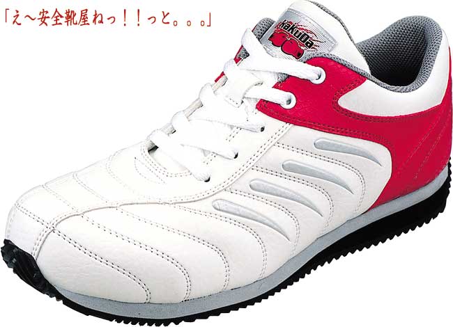 ＸＥＢＥＣジーベック角田信朗のスニーカー安全靴 KaKuDa８５１８８ 32 